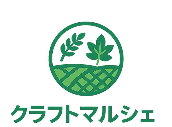 クラフトマルシェ