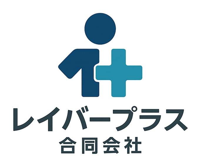 レイバープラス